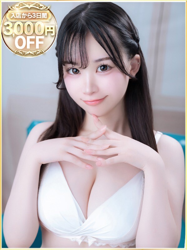 めぐ