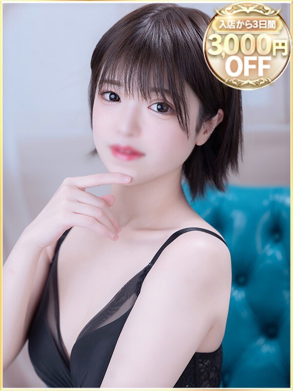 るい