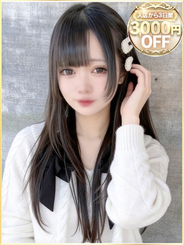 みかん