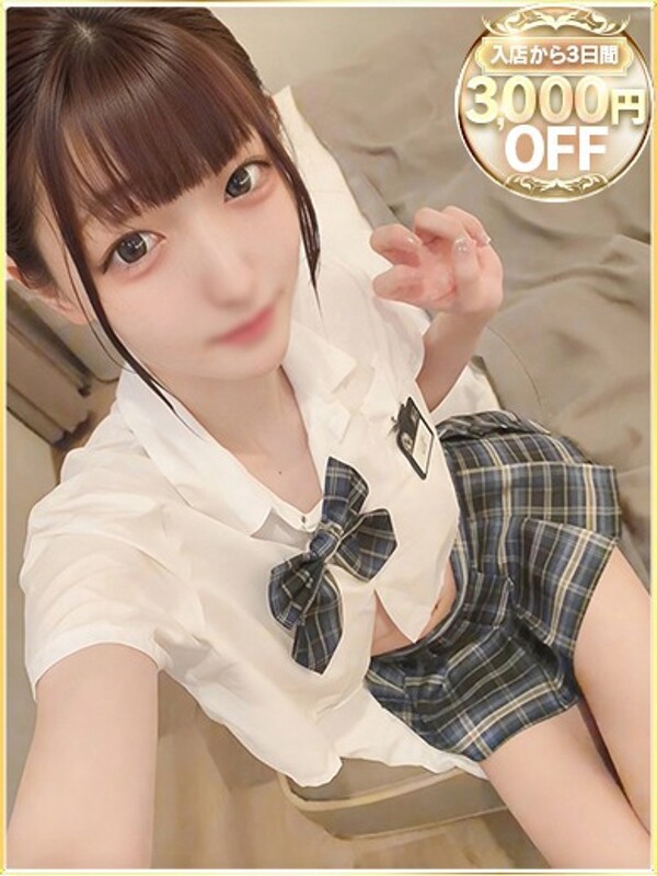 ゆきね