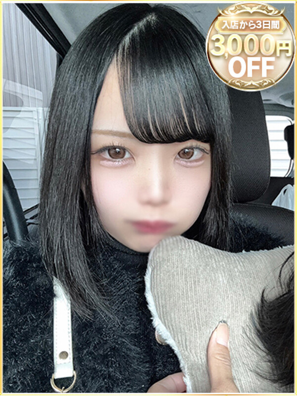 しずく