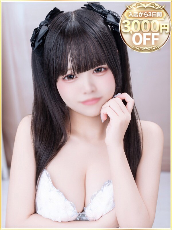 よるみ(22)