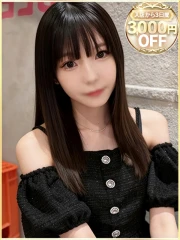 なみ(22)