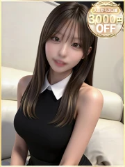 かなう(20)