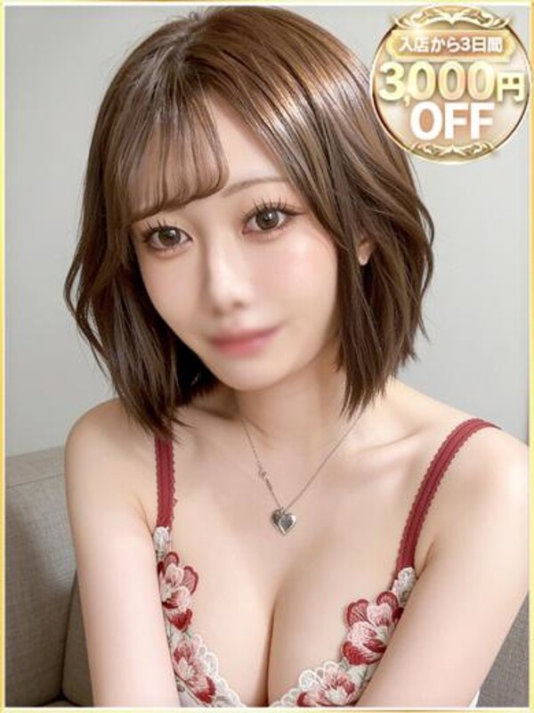 あやみ