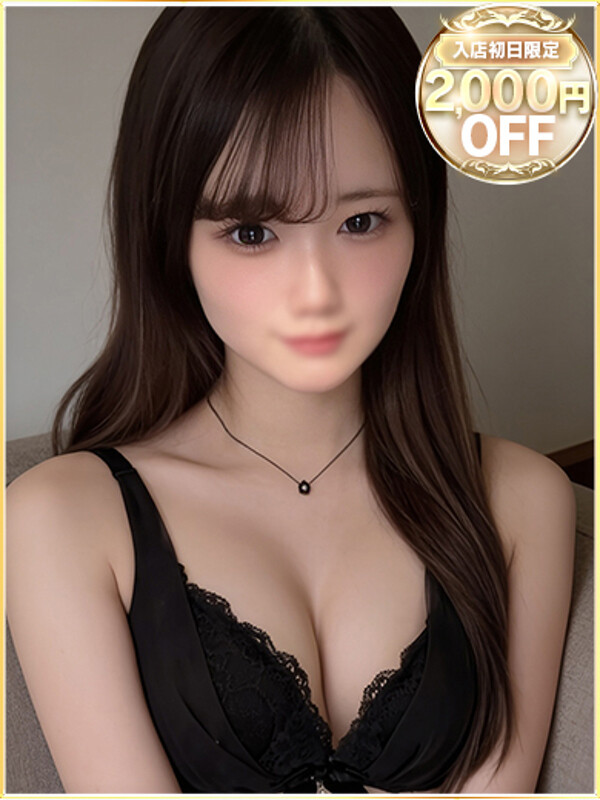 こはな
