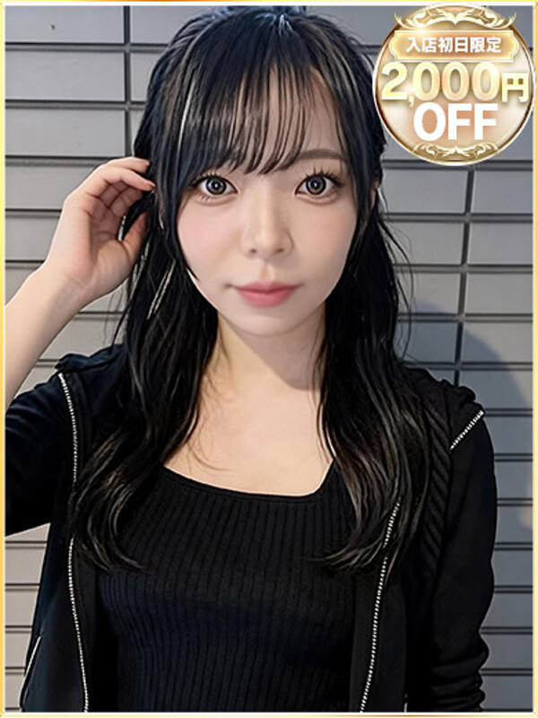 みき