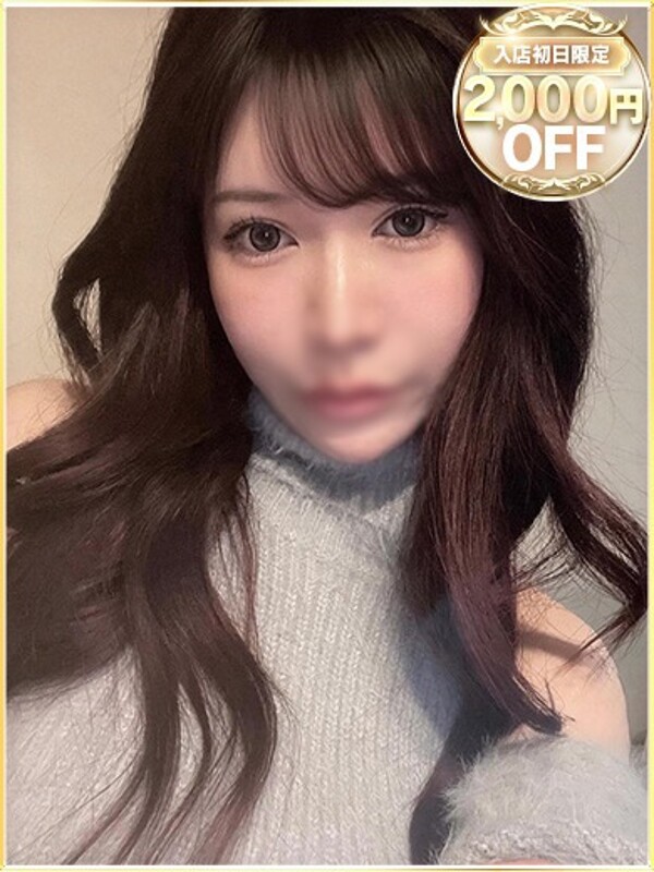 あむ