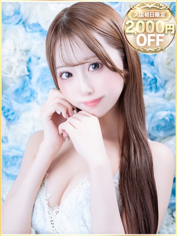 りの