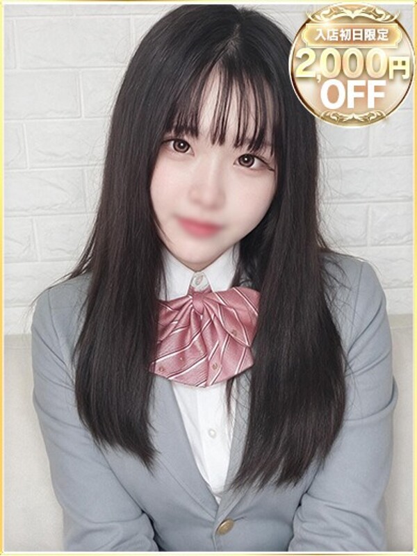 いぶ(19)