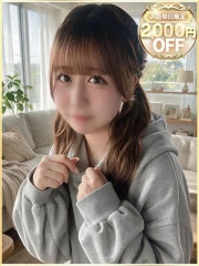 せな(20)