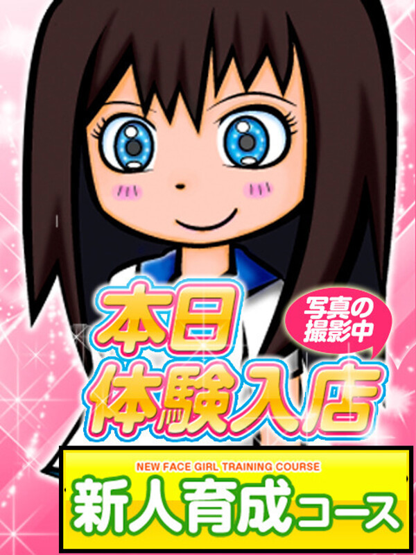 なな