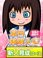つき(19)