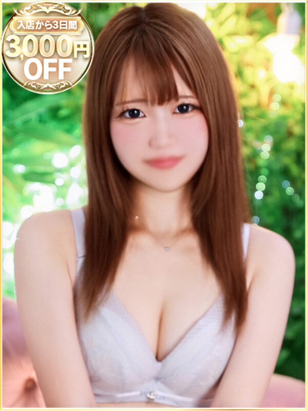るな