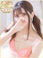 ラブリップ 大宮店 いずみ(23)