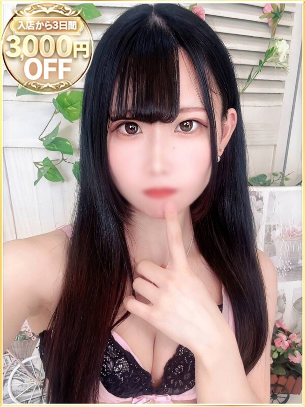 さりな(21)