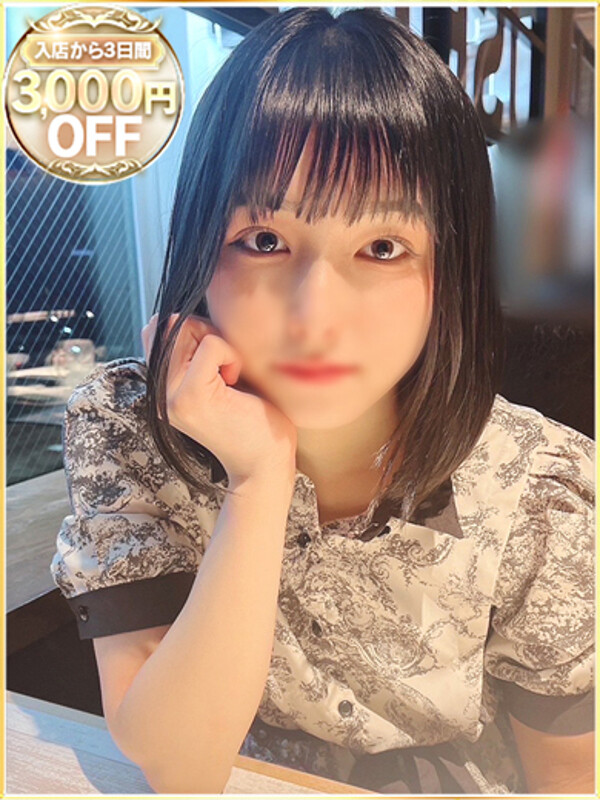 あのん(20)