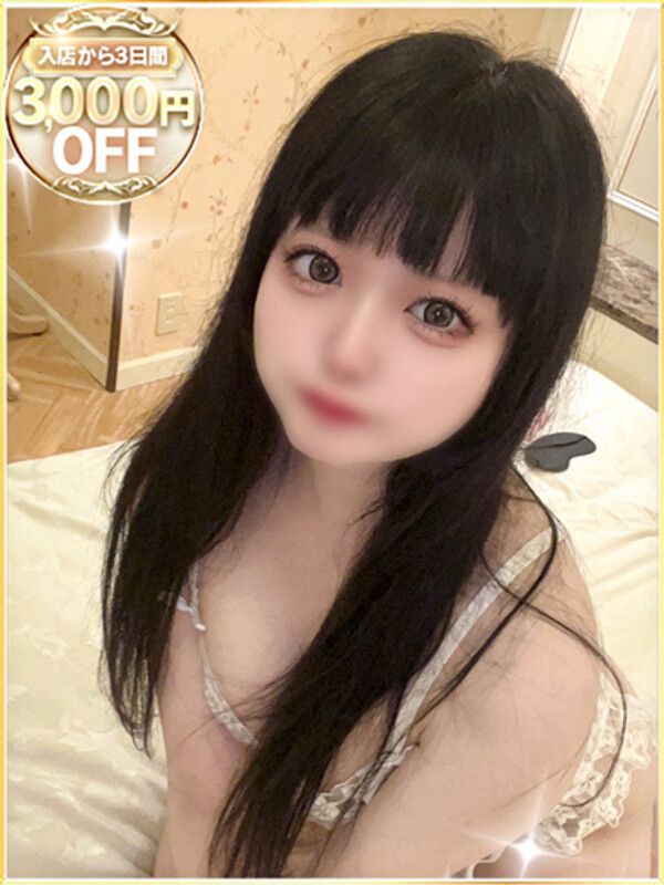 ななせ