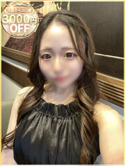 ラブリップ 大宮店 りな(20)