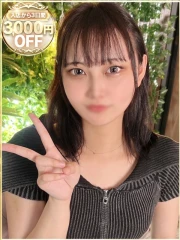 あやの(21)