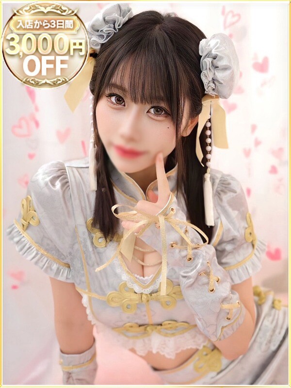 新庄カ〇ナ(22)