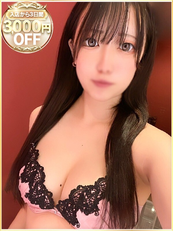 あいな(20)