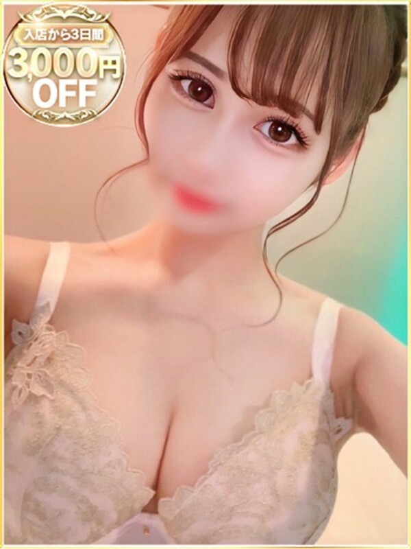 みい