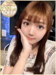 ラブリップ 大宮店 ひなぎ(20)