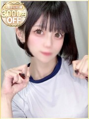 ラブリップ 大宮店 まりん(20)