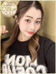 ラブリップ 大宮店 あすか