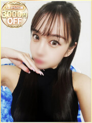 ラブリップ 大宮店 りお(20)