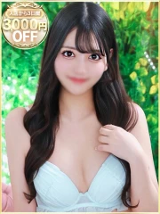 ラブリップ 大宮店 とうか