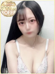 ラブリップ 大宮店 りあ