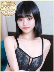 ラブリップ 大宮店 さりか(23)