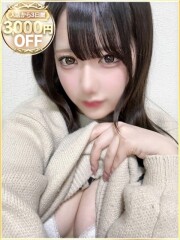 ラブリップ 大宮店 みお(20)