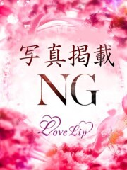 ラブリップ 大宮店 ひめ(24)