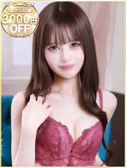 ラブリップ 大宮店 めいさ