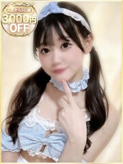 ラブリップ 大宮店 ゆめ(23)