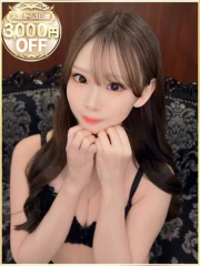 ラブリップ 大宮店 きほ