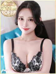 ラブリップ 大宮店 えれな