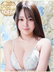 ラブリップ 大宮店 ひな