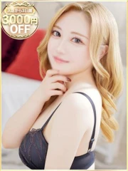 ラブリップ 大宮店 あやせ