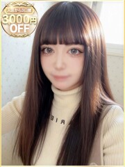 ラブリップ 大宮店 あずさ(20)