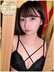 ラブリップ 大宮店 しずく