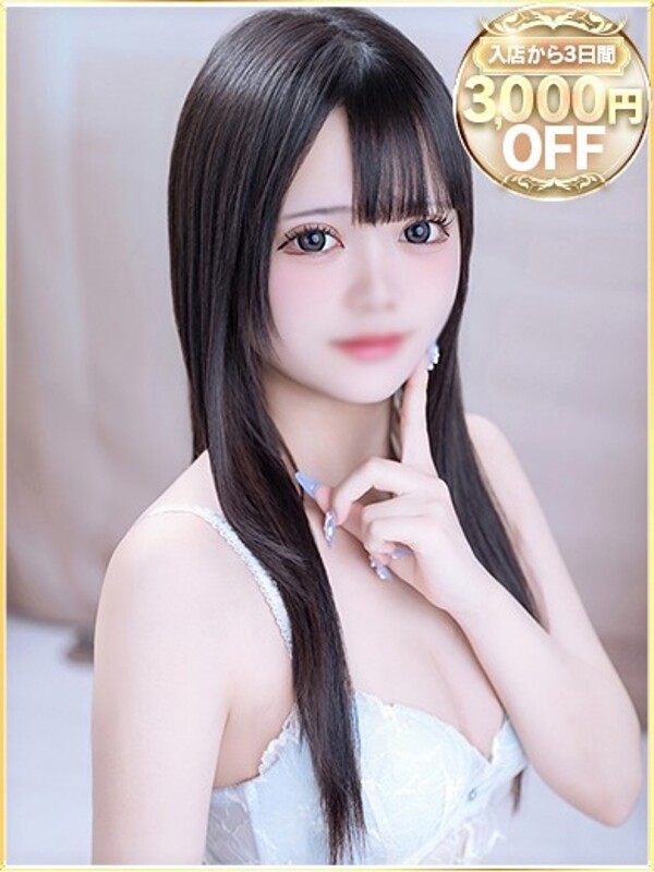 みかん