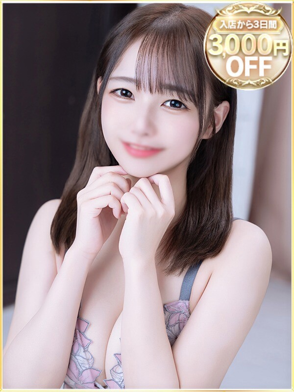 りみ