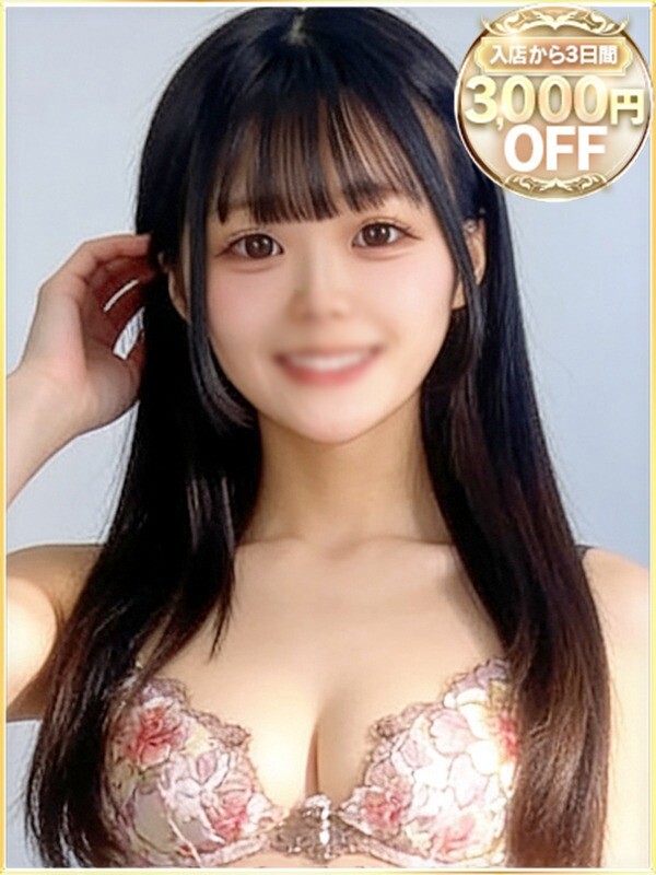 ゆま