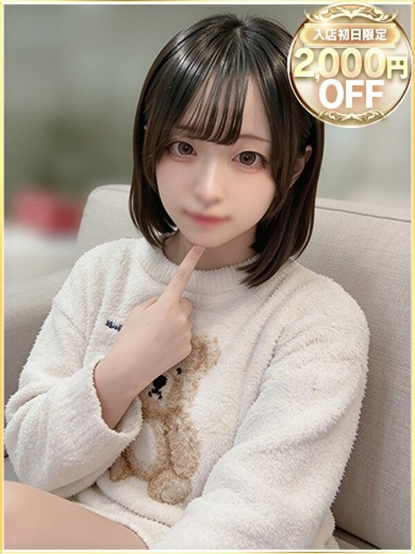 うな(20)