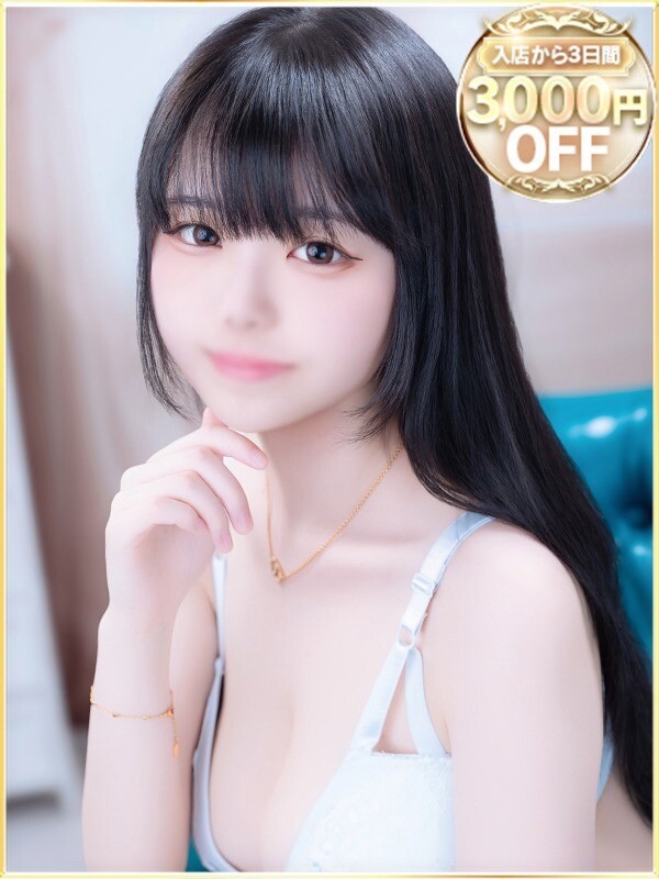 あい(20)