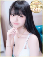 ラブリップ 大宮店 あい(20)